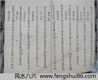 飞剑记