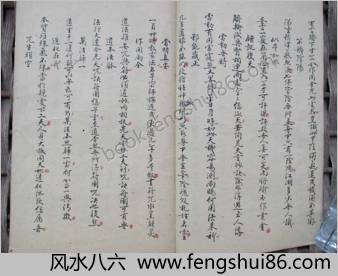 飞剑记