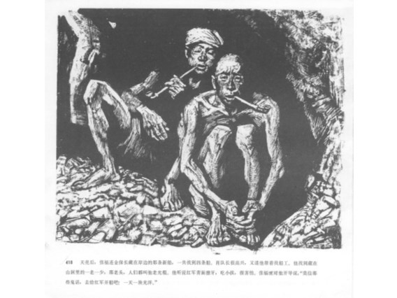 地球的红飘带__上10