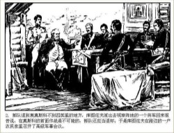 战争与和平__下