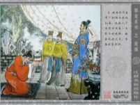 聊斋故事_02促织