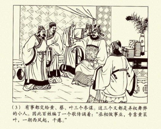 朱元璋_03