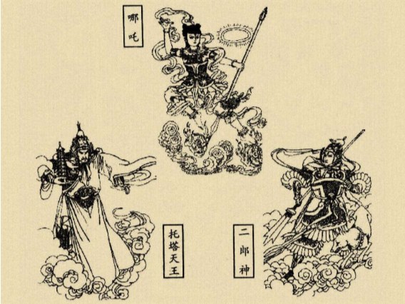 西游记_中连版_04蟠桃盛会