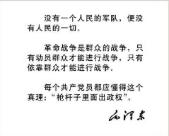 文革期间八大样板戏_05红色娘子军