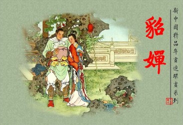 彩绘年画_17貂蝉