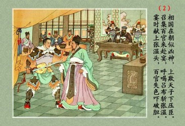 彩绘年画_17貂蝉