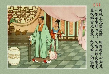 彩绘年画_17貂蝉