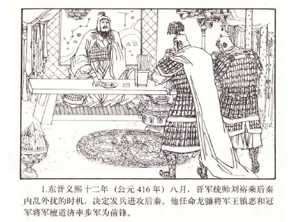 孙子兵法_九地篇03