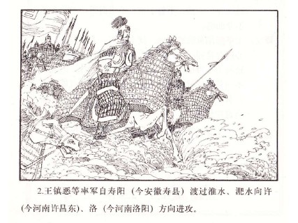 孙子兵法_九地篇03