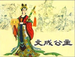 单册连环画_文成公主
