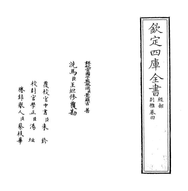 01955_别雅卷四
