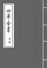 G010093_皇朝通志卷四_卷七.pdf