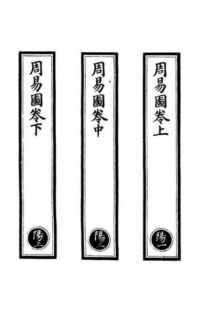 00539_正统道藏(阳上)_上海涵芬楼x4_177-178_195-196