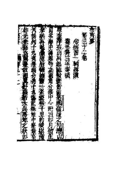10291_希夷梦二十七_
