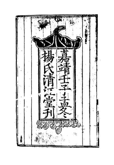 10606_大宋中兴演义十_
