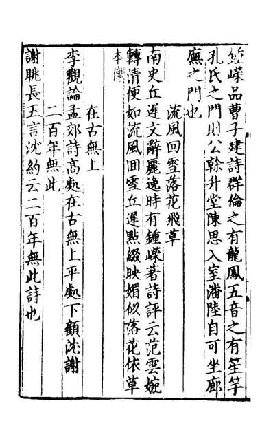 29562_锦绣万花谷十一_