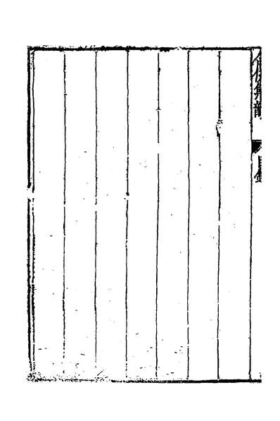 37250_合併字学篇韵便览十八_徐孝辑