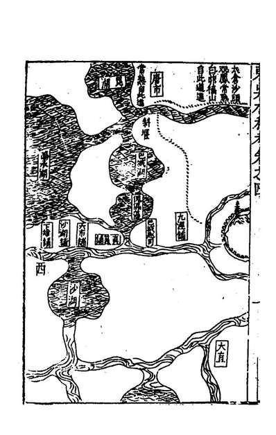 G142848_东吴水利考四_王圻撰.pdf