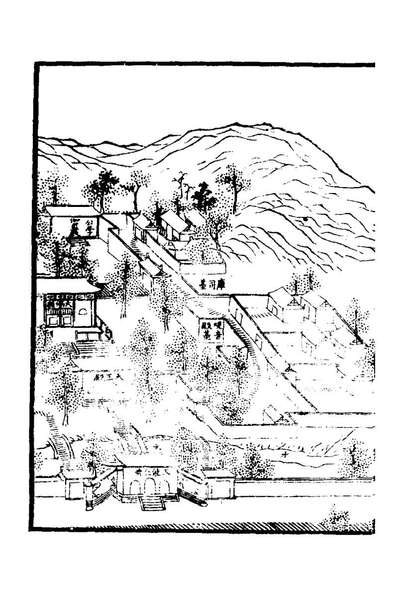 43376_金陵梵剎志六_葛寅亮撰