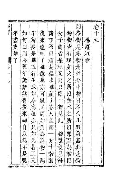 44645_程书七_程湛辑