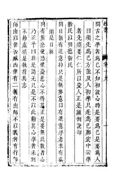 44645_程书七_程湛辑