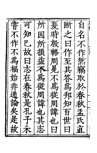 47178_古今原始一_赵═撰