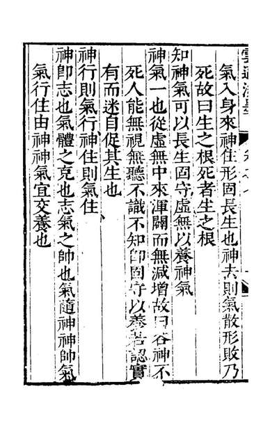 48589_云═淡墨七_木增辑