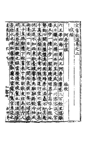 59239_文章类选二_朱═辑