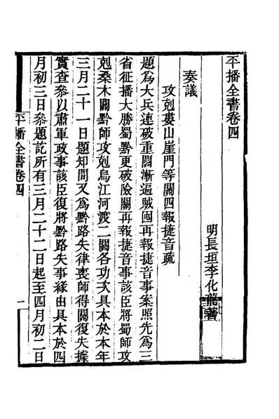 G165919_x1_160.pdf