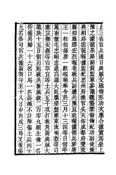 G165919_x1_160.pdf
