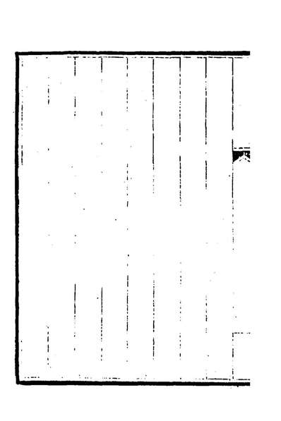 G178653_钦定石渠宝笈三编六十三_英和等辑.pdf