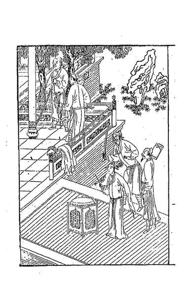 G194050_四声猿_徐渭撰.pdf