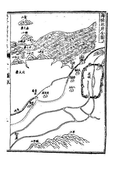 29949_敕修两浙海塘通志二