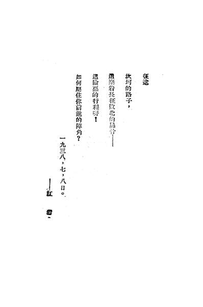 02668_地狱_李红蒲华裔出版社北京