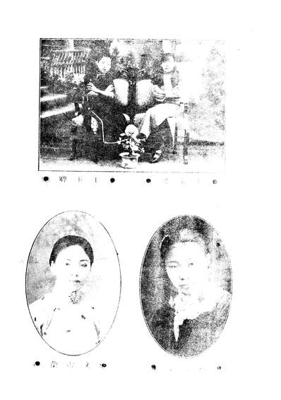 02785_鼓词四编_齐家本中华印书局北平