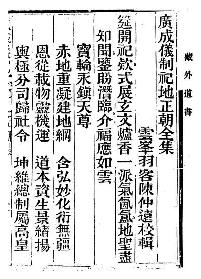 05231_祀地正朝全集_
