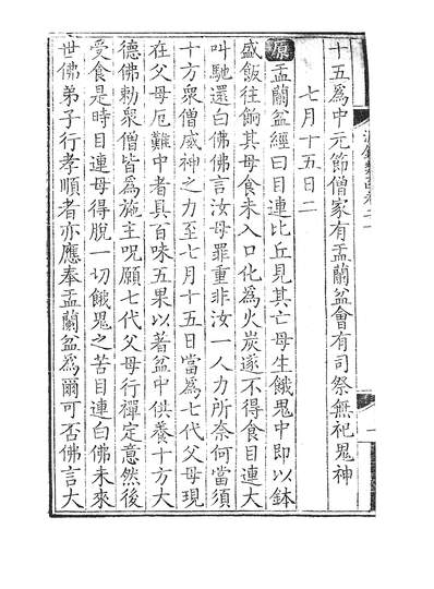 39078_渊鑑类函