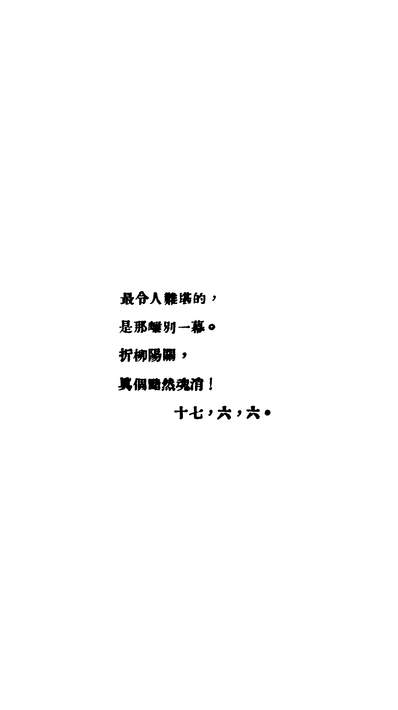G241848_选词別离_王君纲编良友图书印刷公司.pdf
