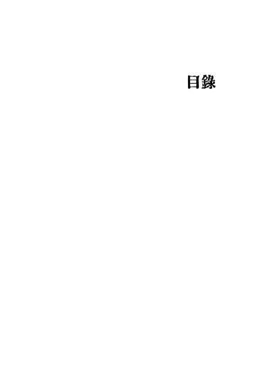 41969_邂逅_聂紺弩著天马书店