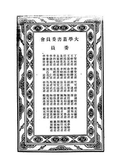 53572_罗马法原理下册
