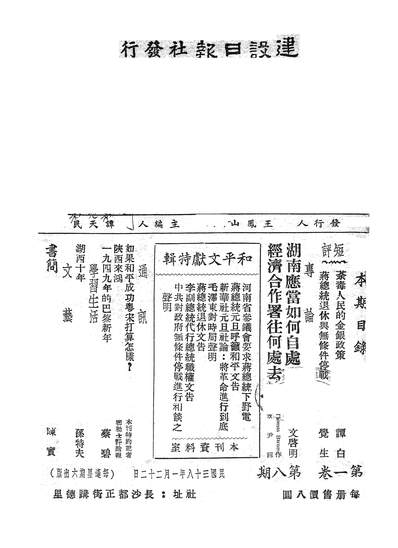 54177_建设