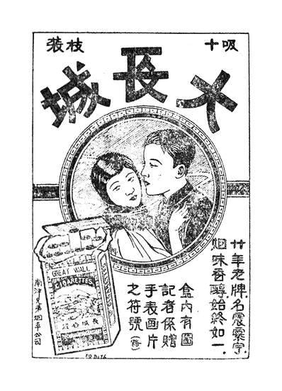 54500_红玫瑰