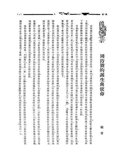 55268_天地人