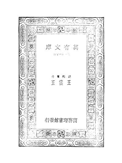 56233_昆虫