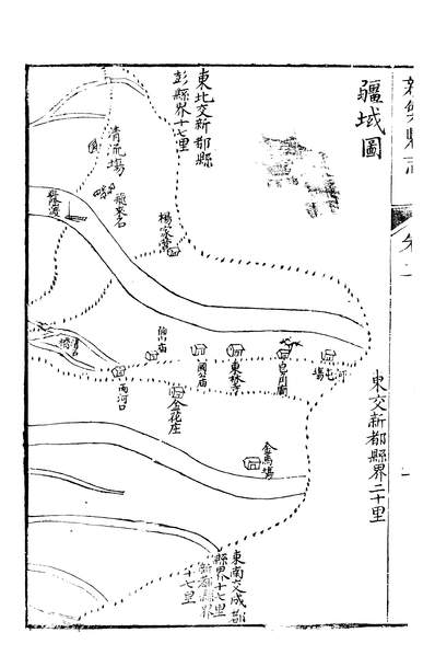 56626_新繁县志二_顾德昌