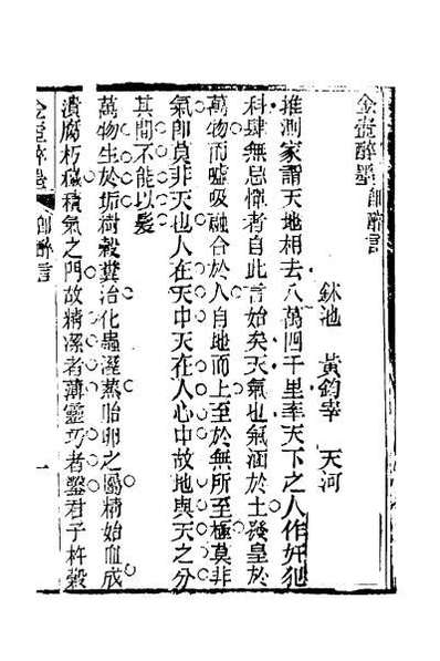 32902_金壶七墨八
