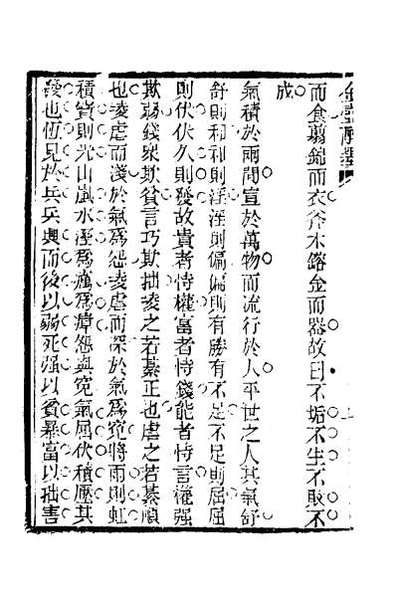 32902_金壶七墨八