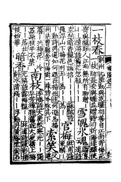 34290_类腋二十