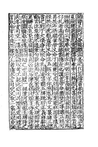 39878_史钺四