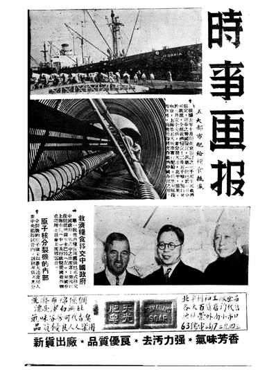 07889_一四七
